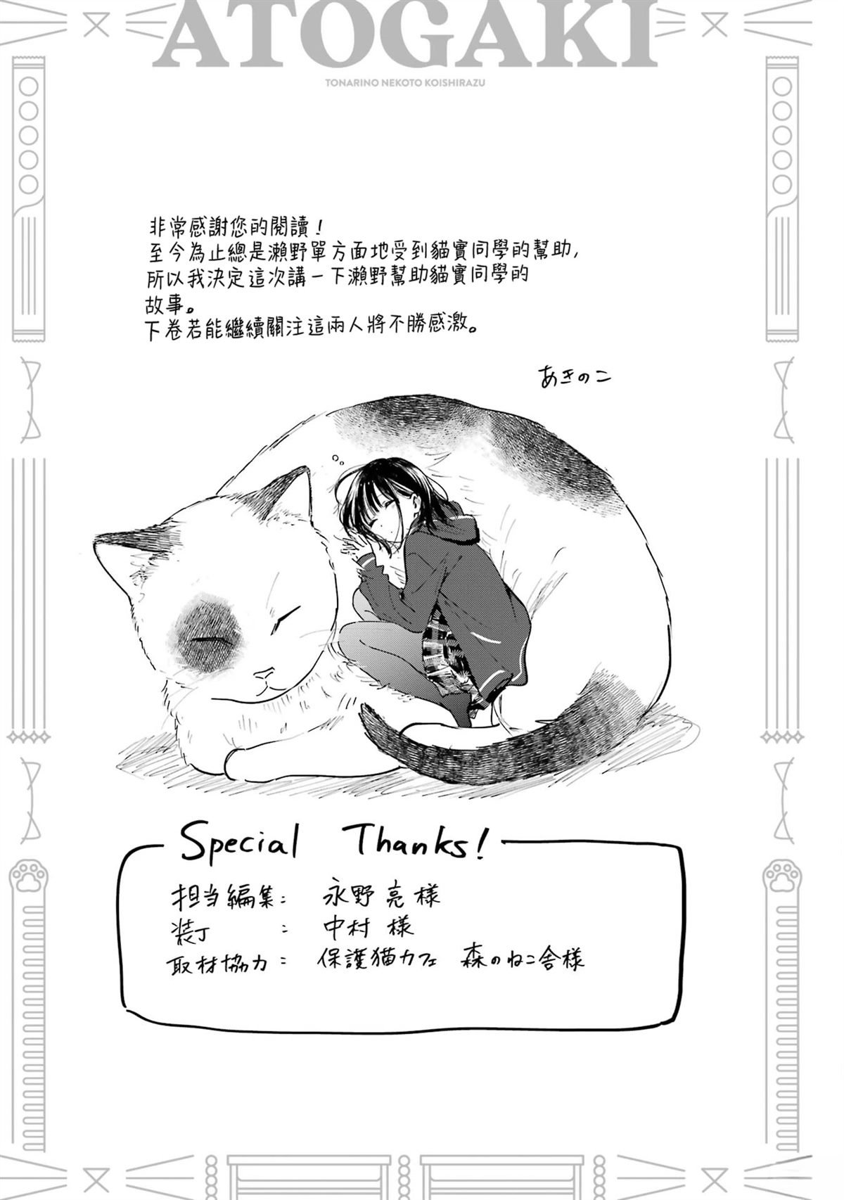 04卷加笔