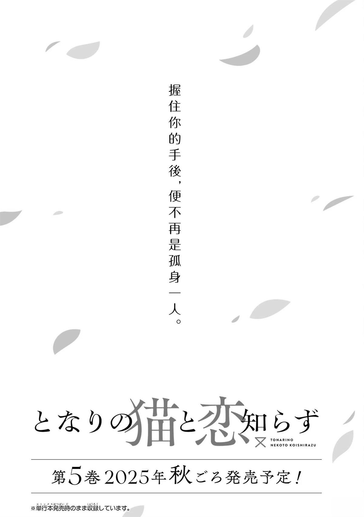04卷加笔