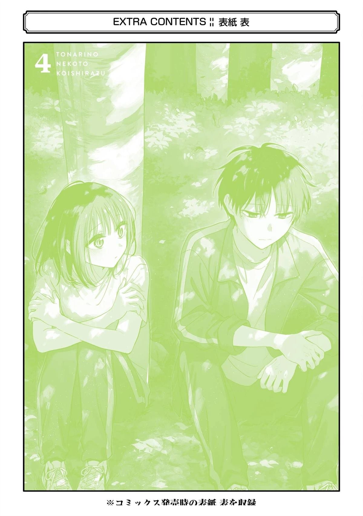 04卷加笔
