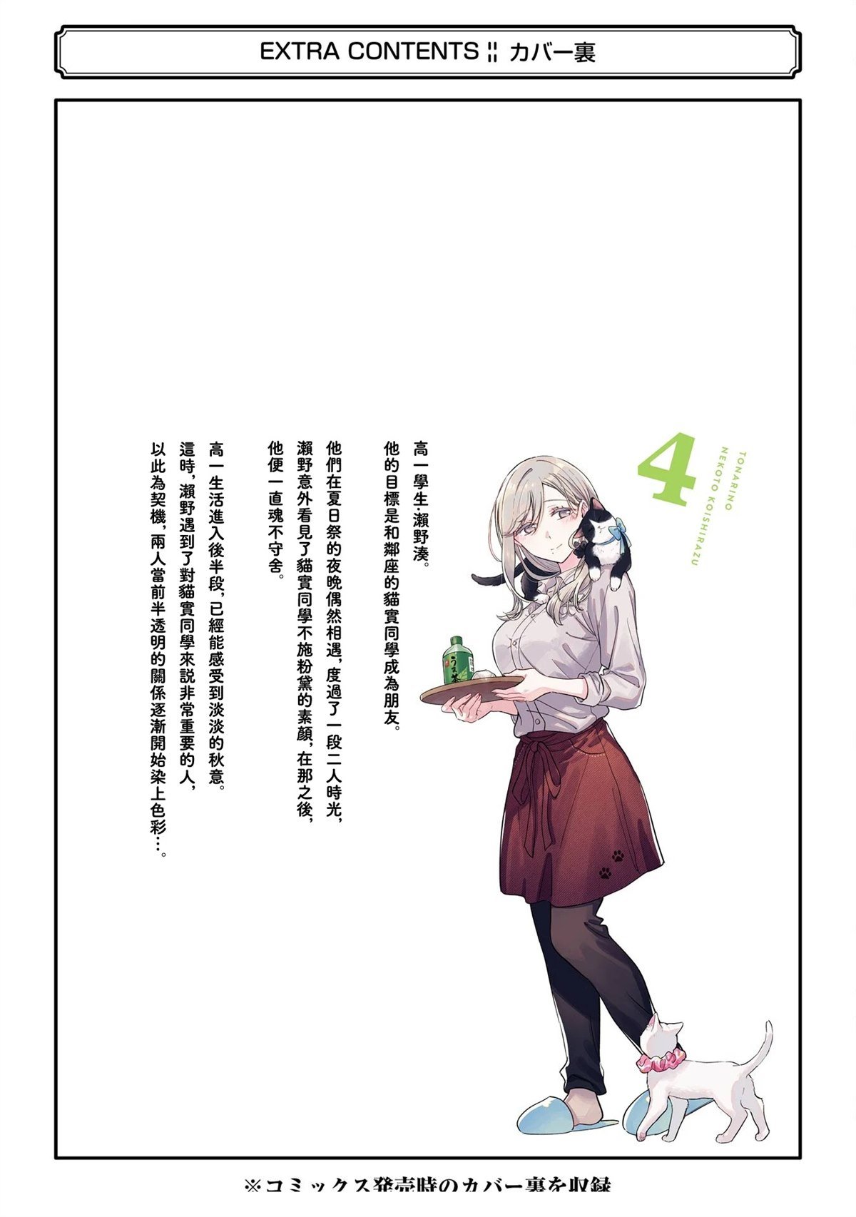 04卷加笔
