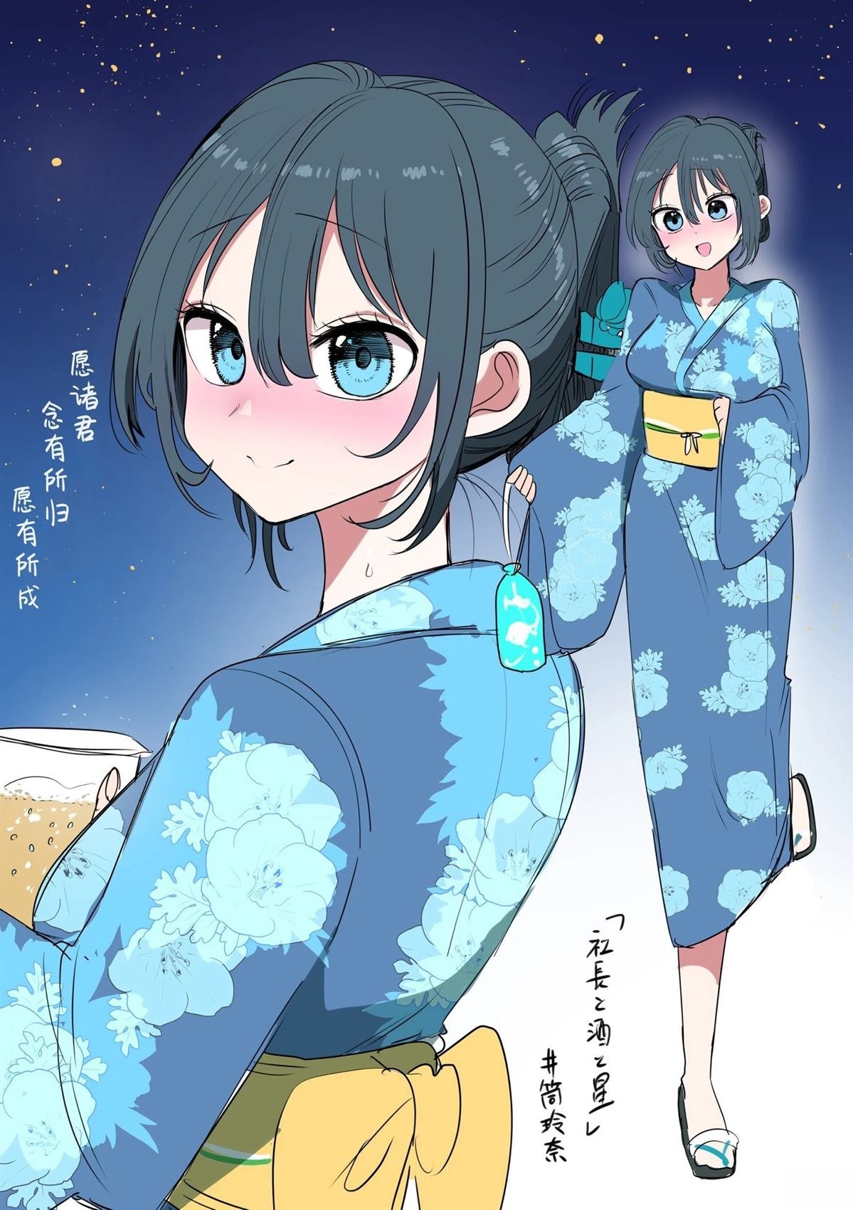 第6话