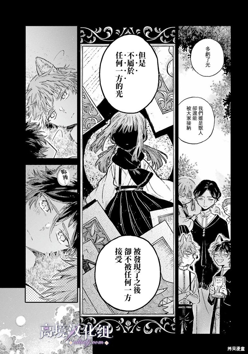 第9话 兄弟
