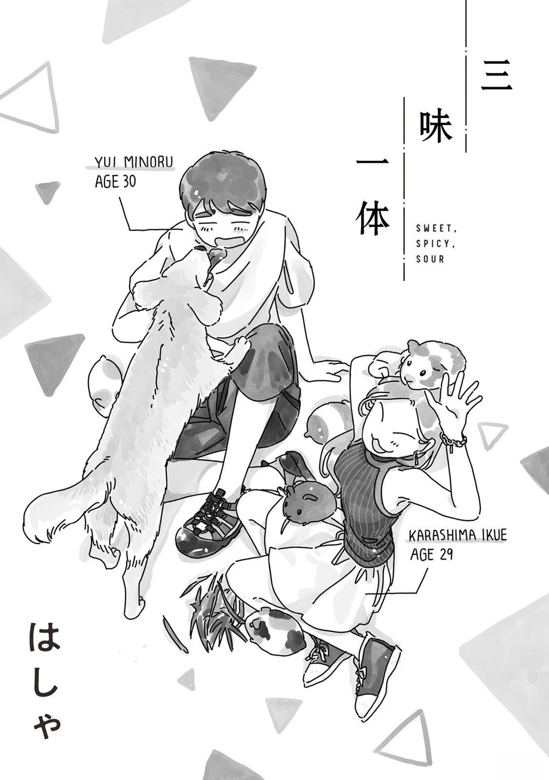 第4话