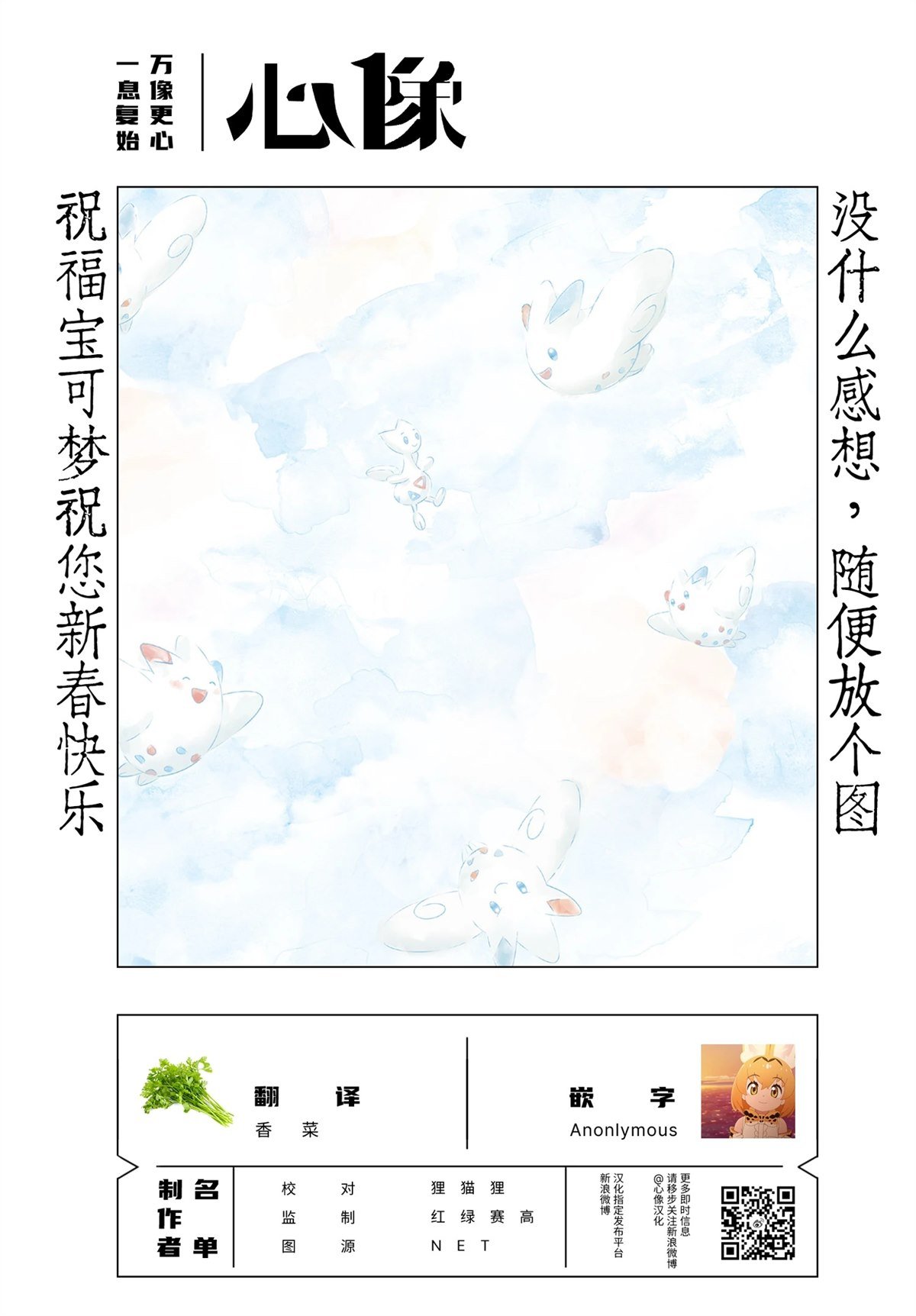第5话