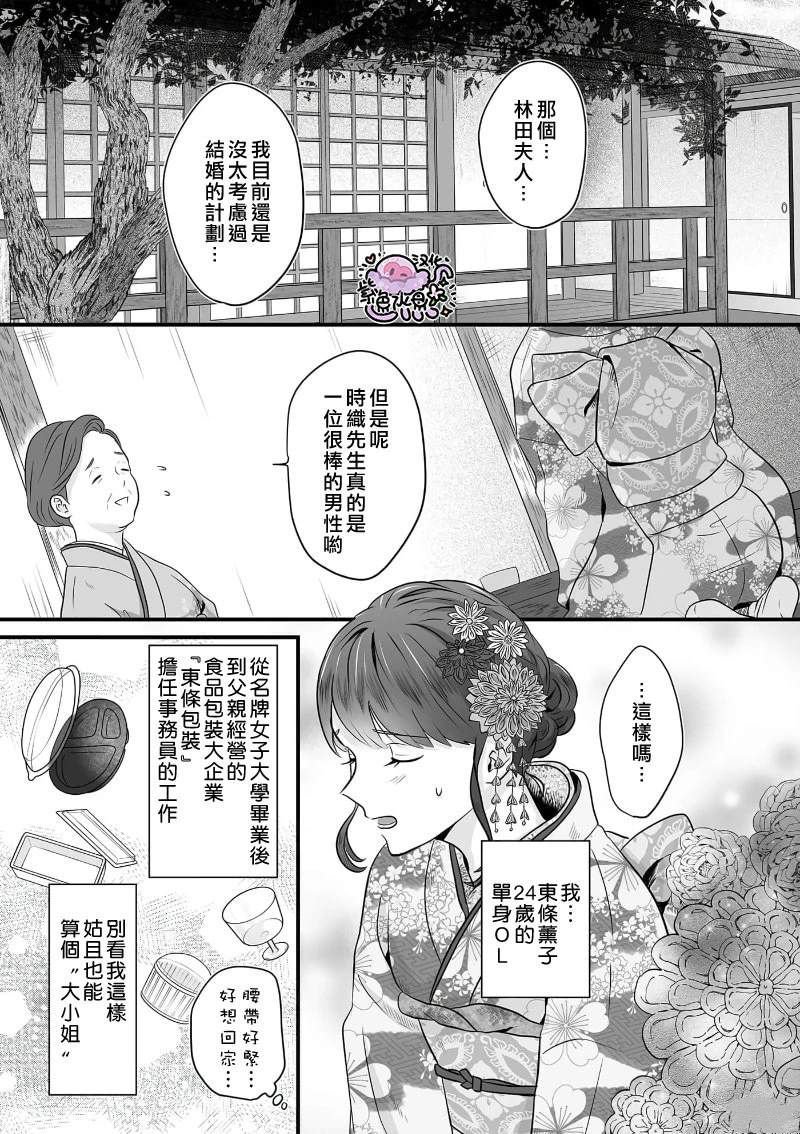 第1话