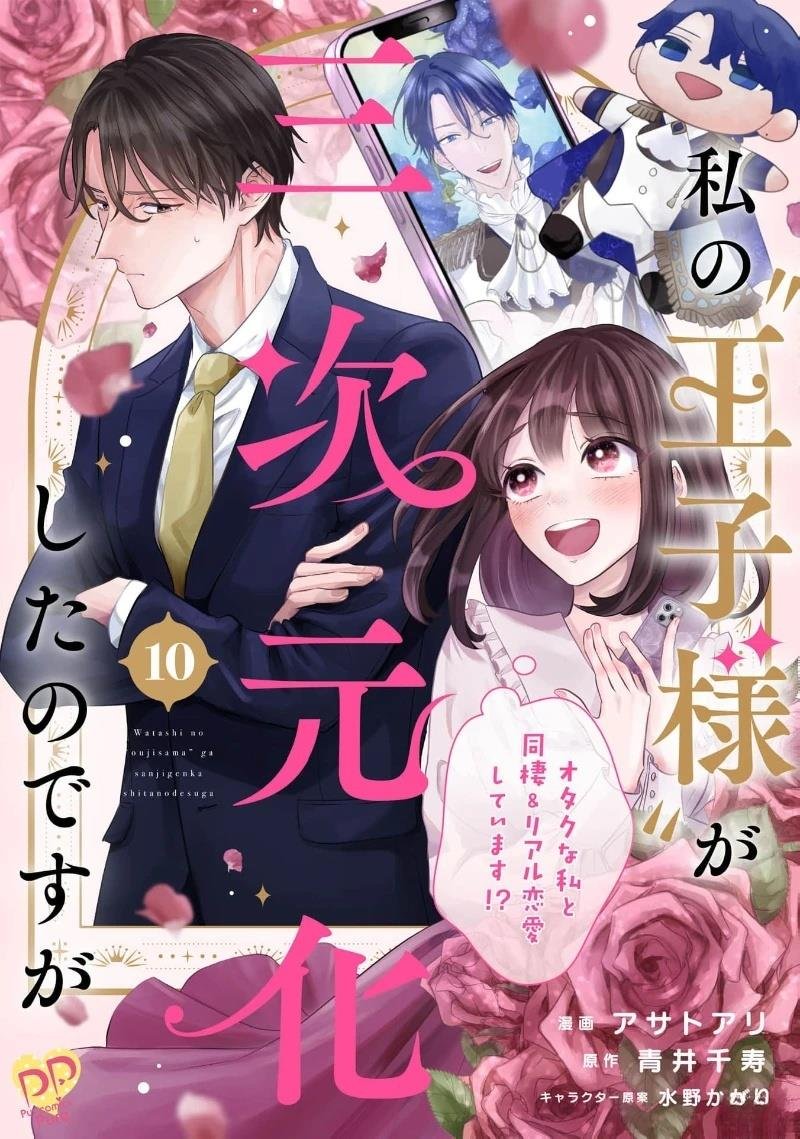 第10话