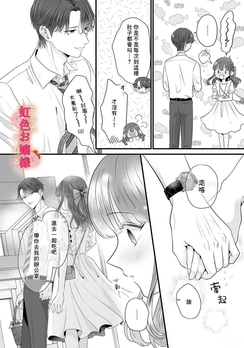 第10话