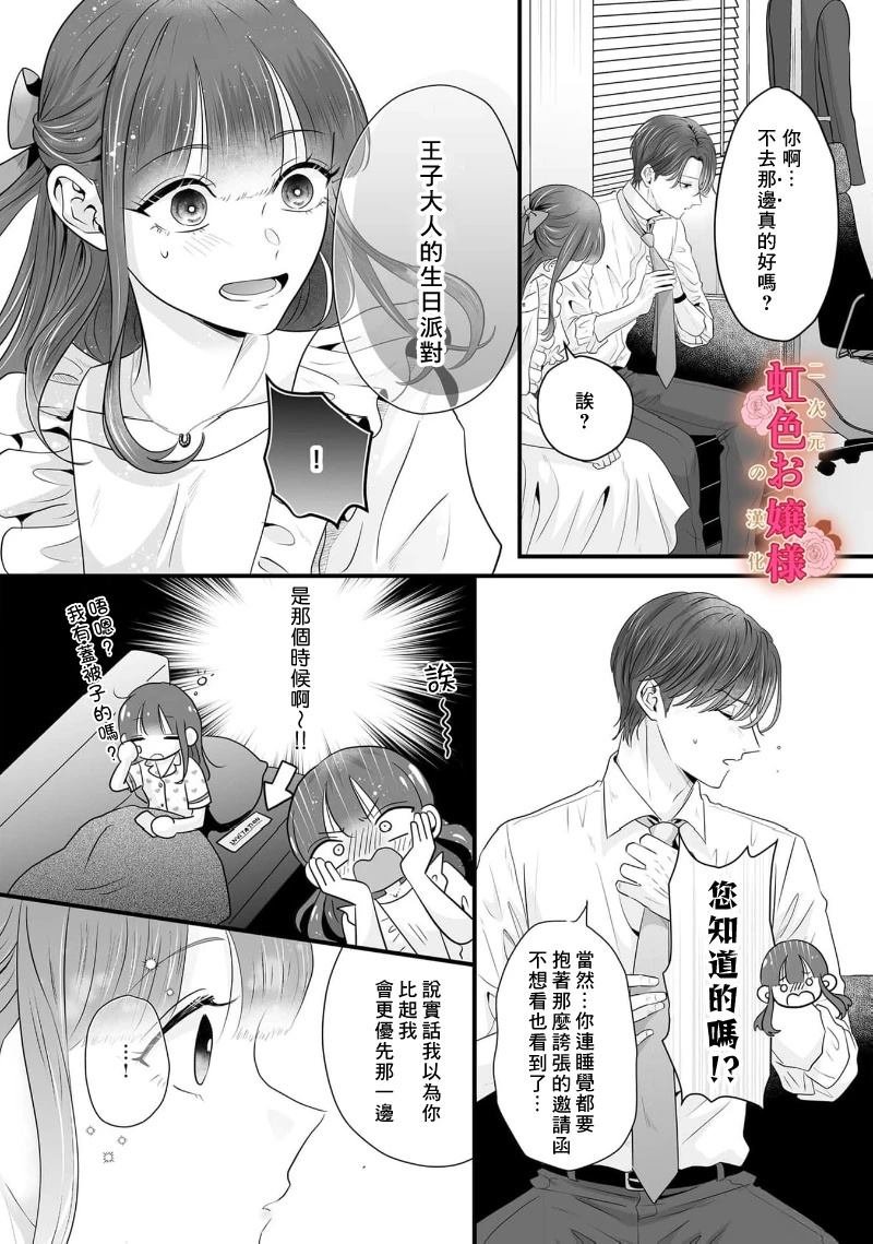 第10话