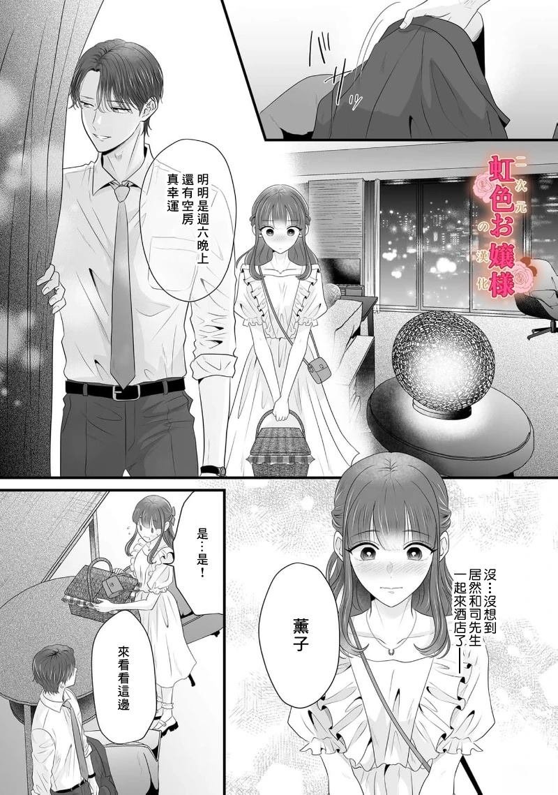 第10话