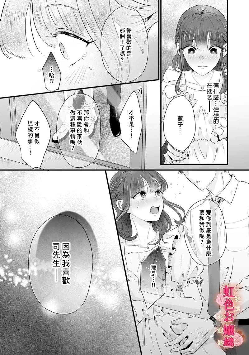 第10话