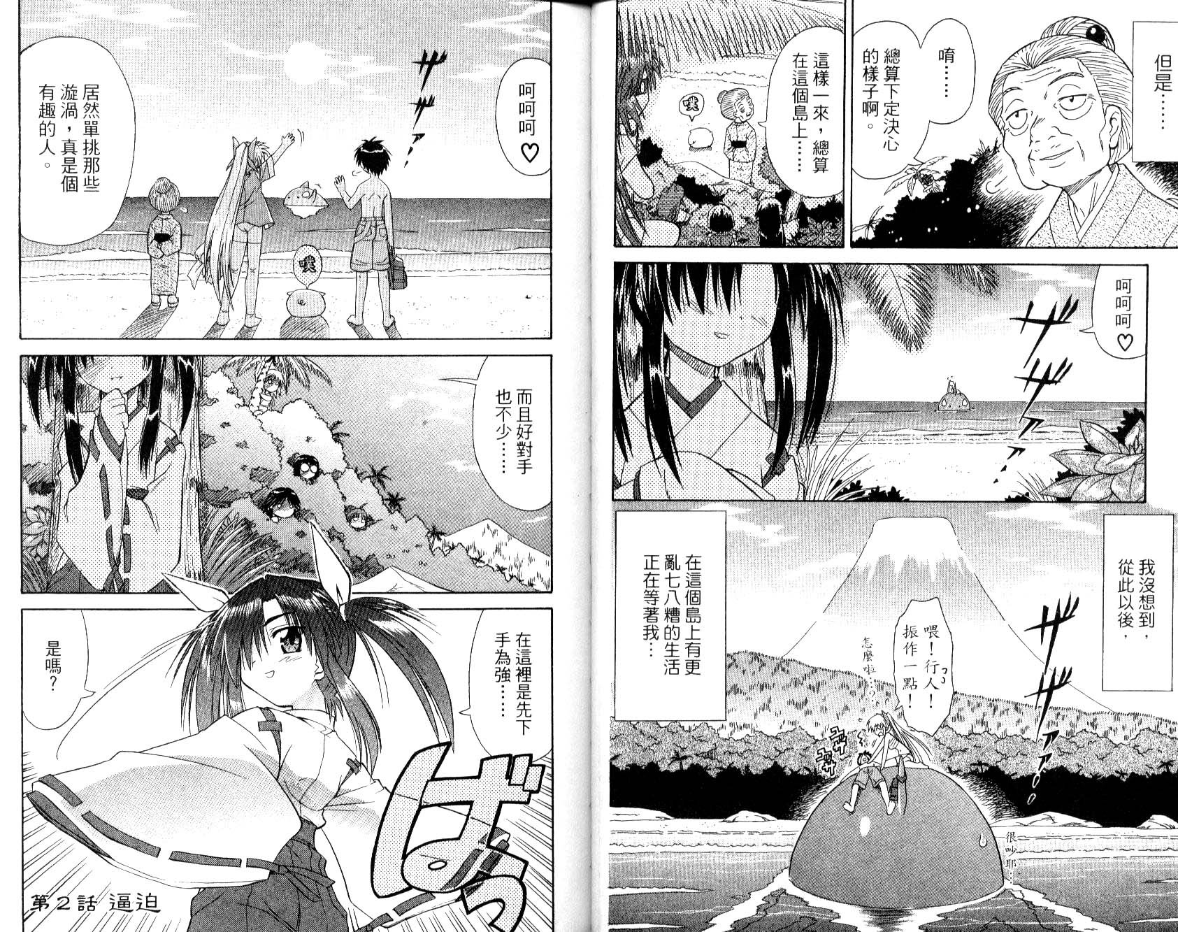 第1卷