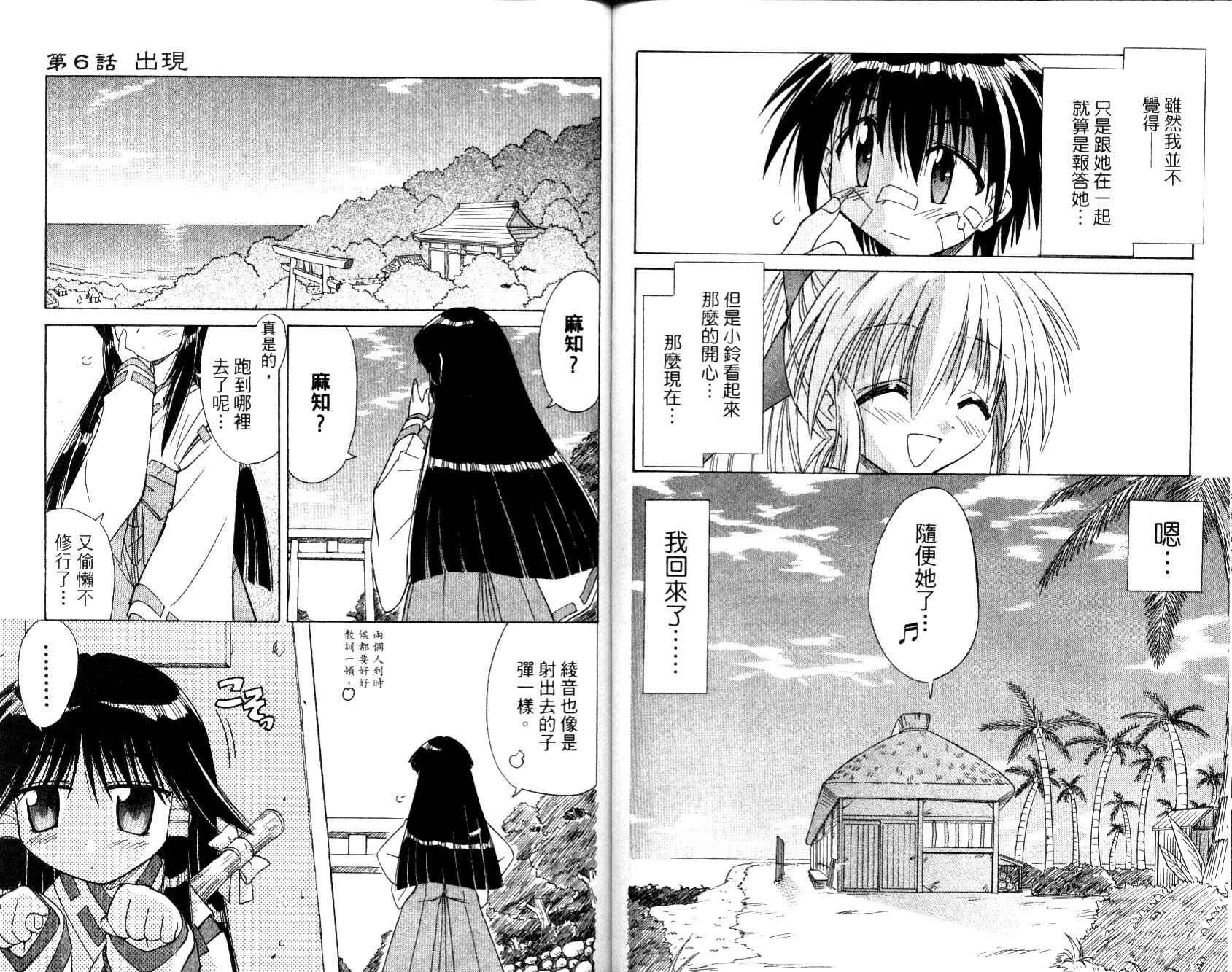 第1卷
