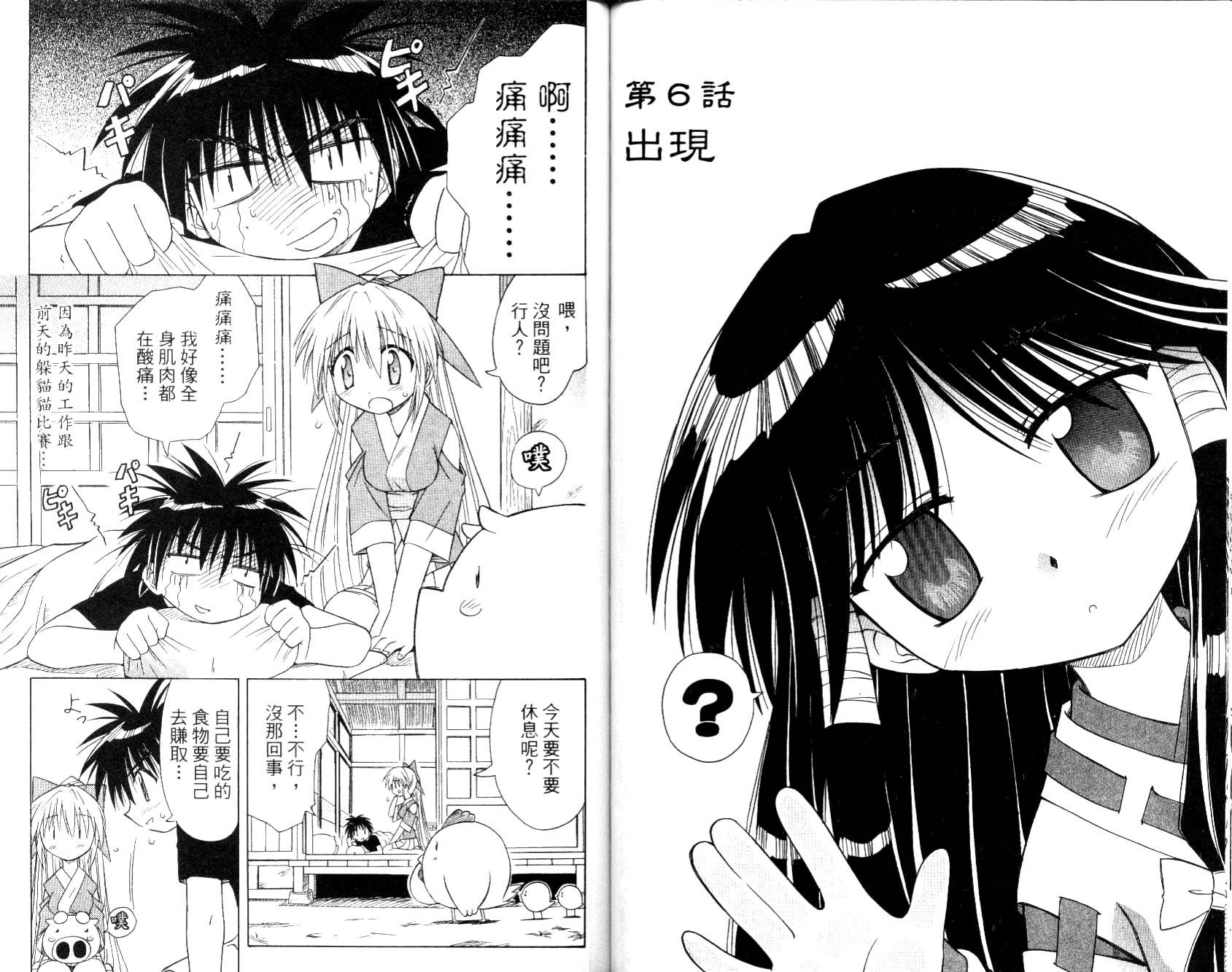 第1卷