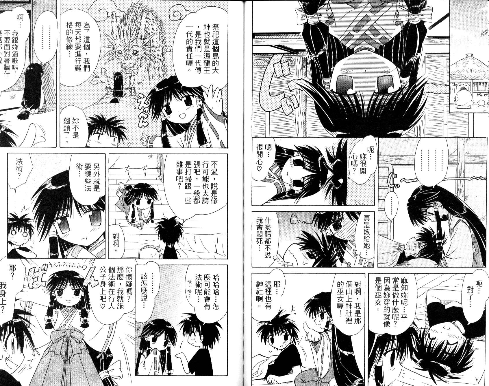第1卷