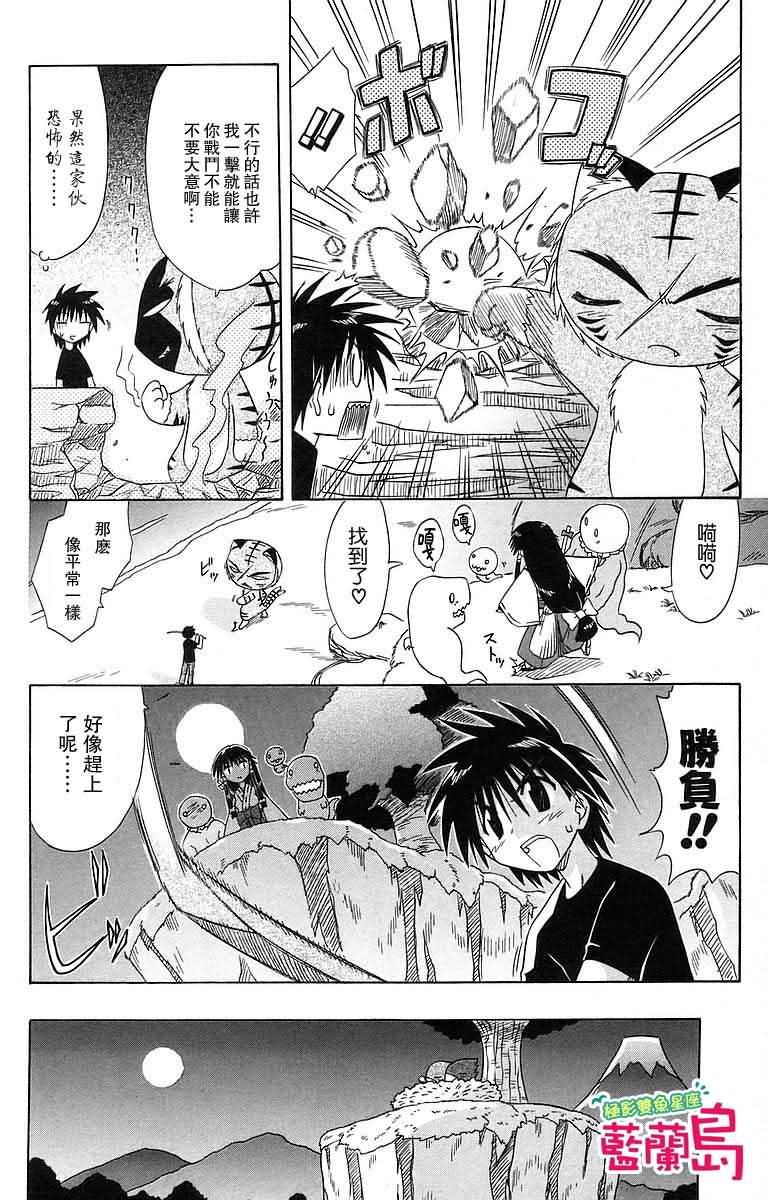 第53话
