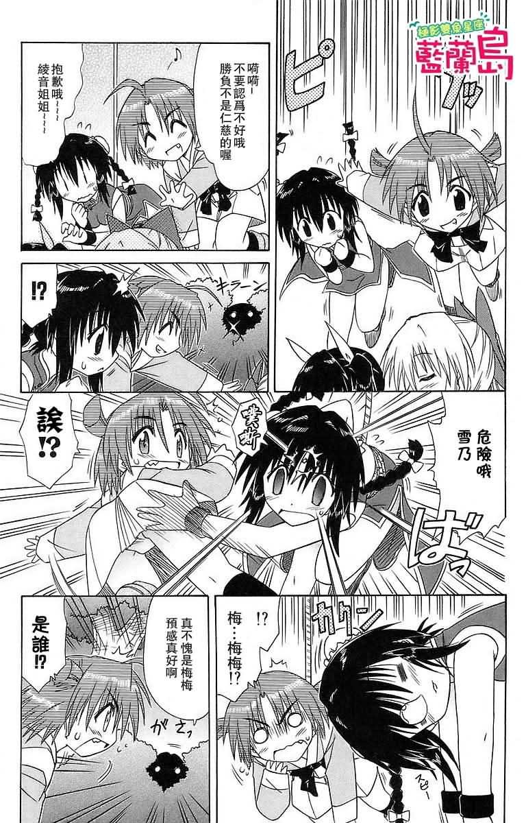 第53话