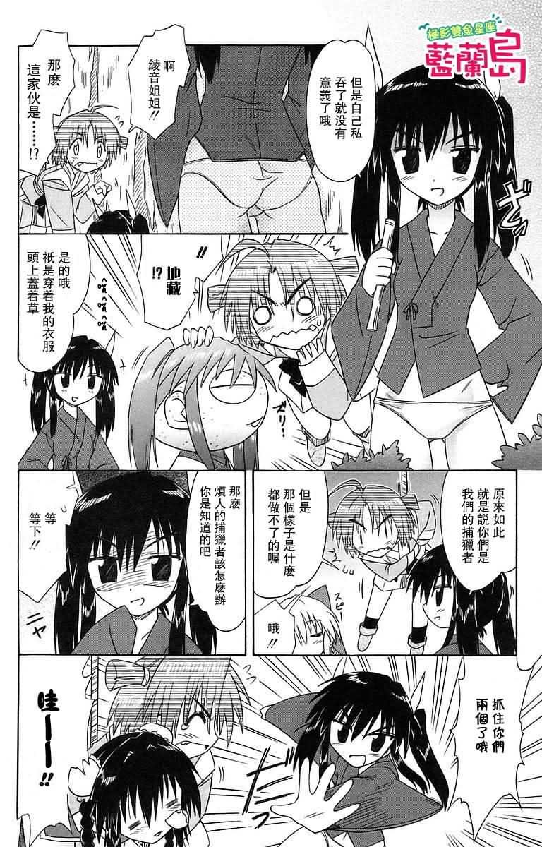 第53话