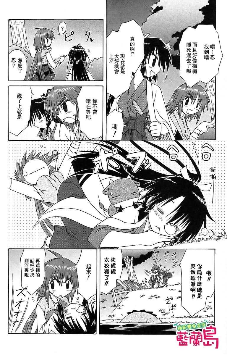 第53话