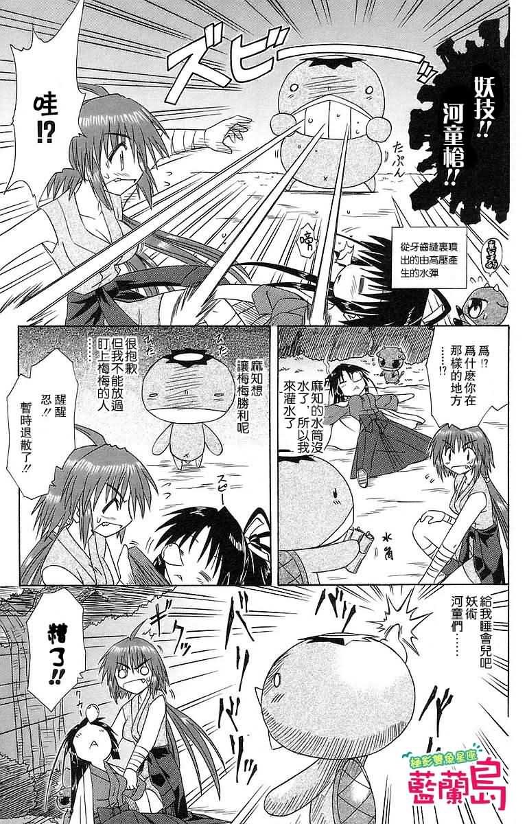 第53话