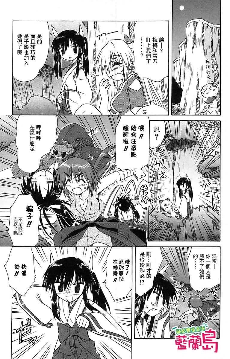 第53话