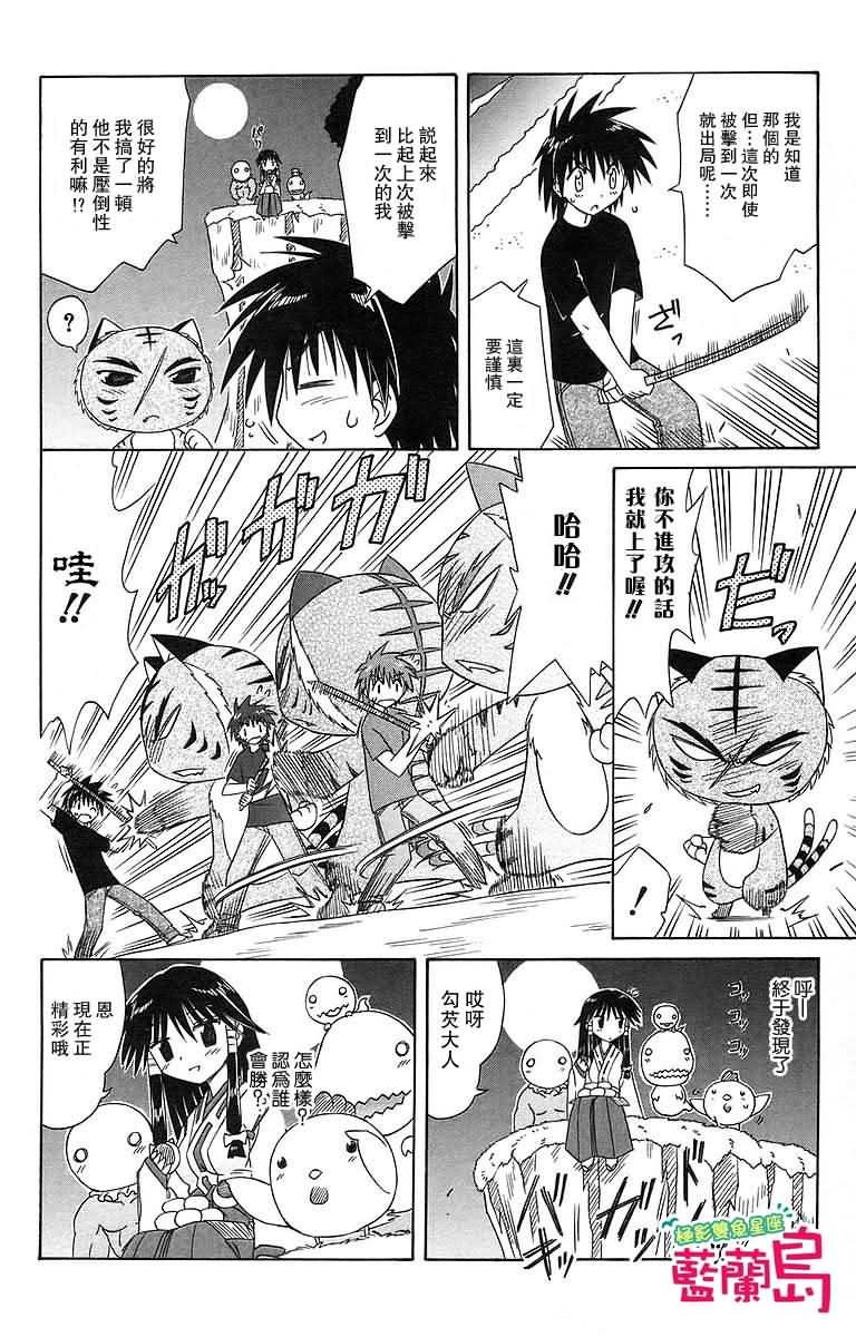 第53话