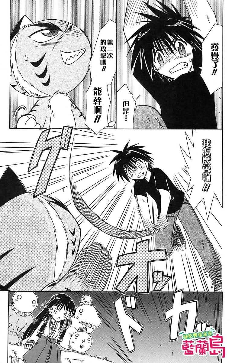 第53话