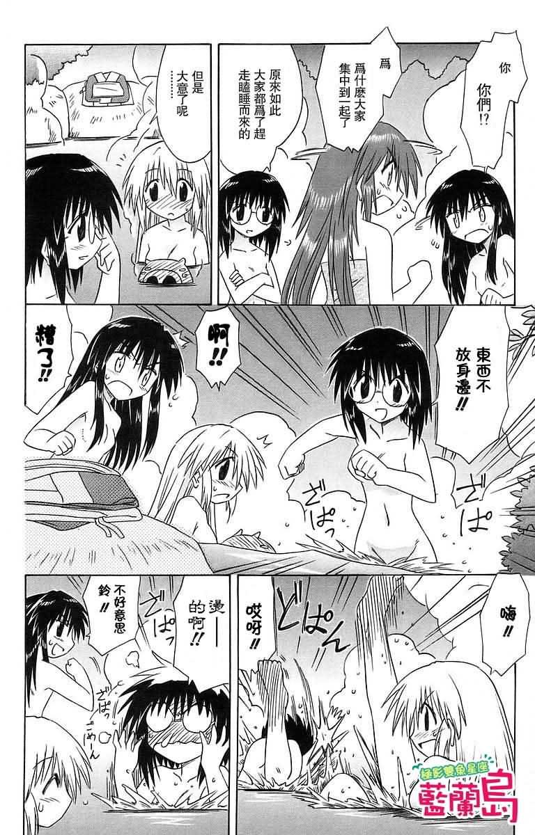 第53话