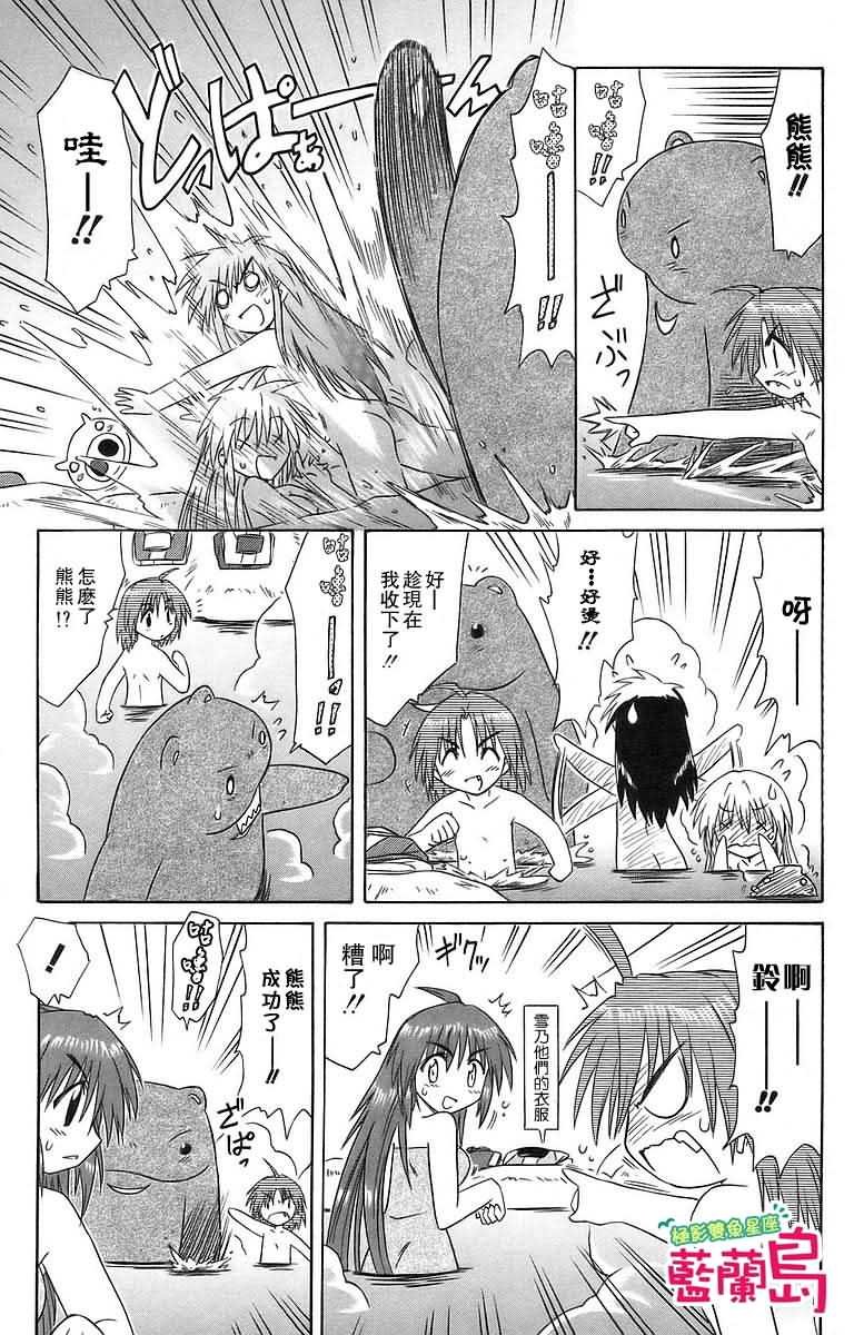 第53话