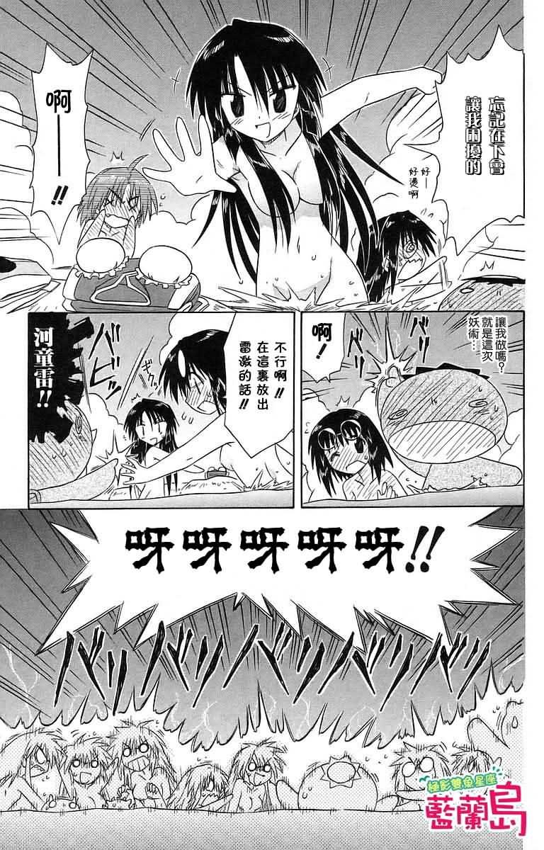 第53话