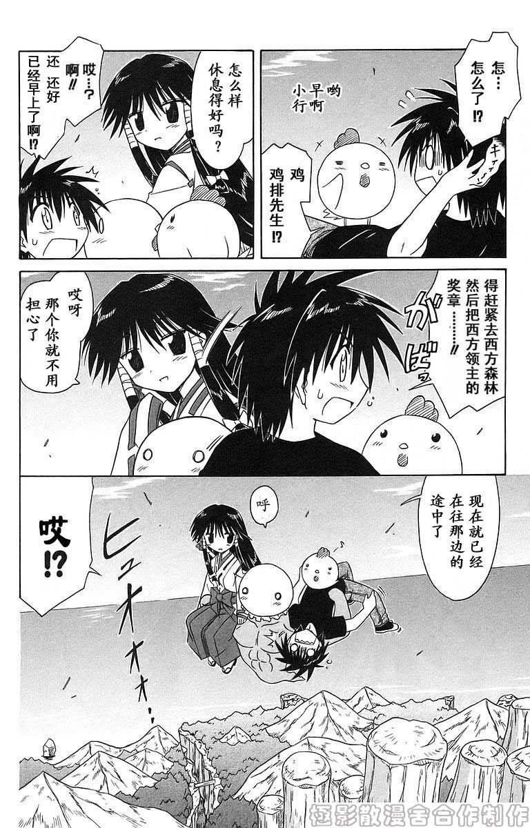 第54话