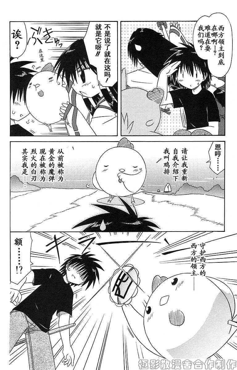 第54话