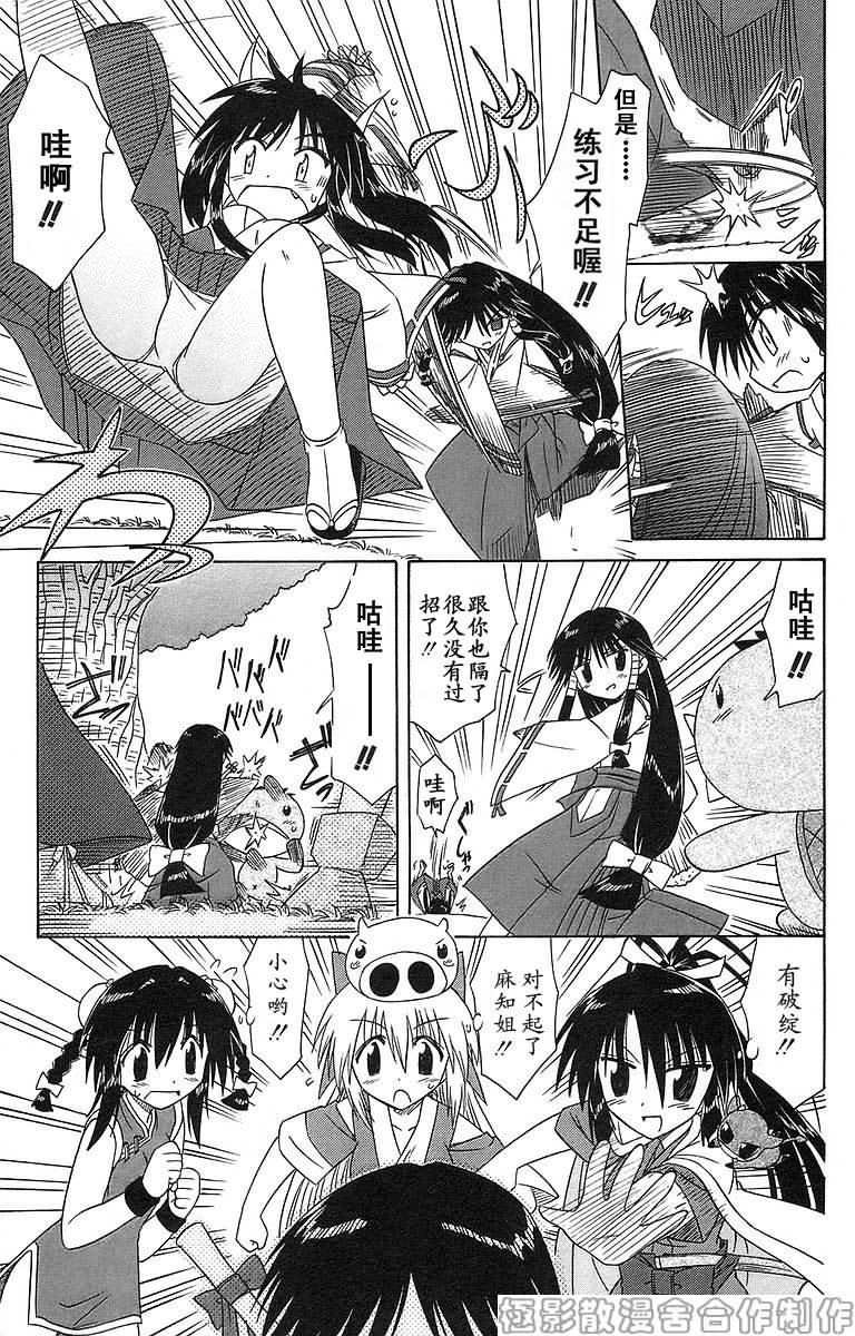 第54话