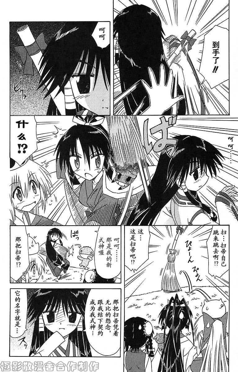 第54话