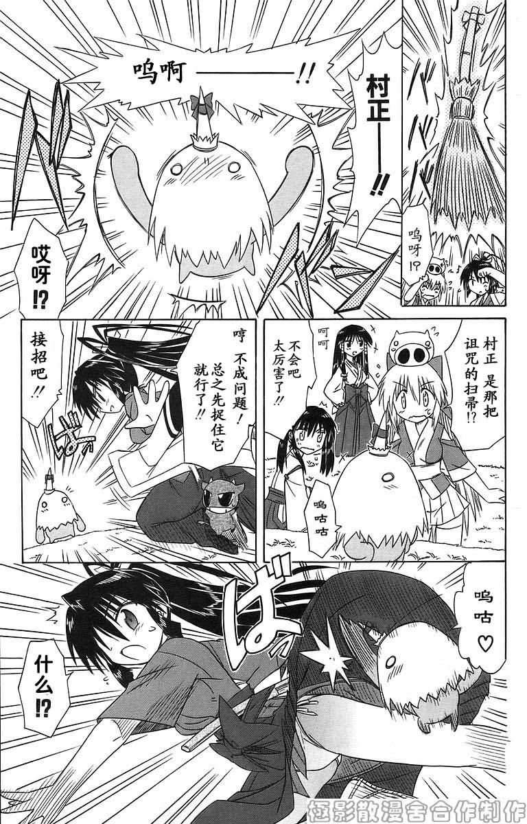 第54话