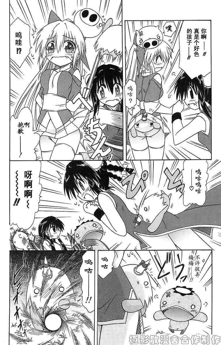 第54话