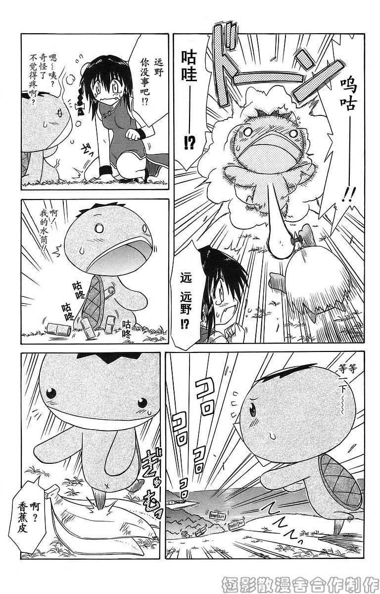 第54话