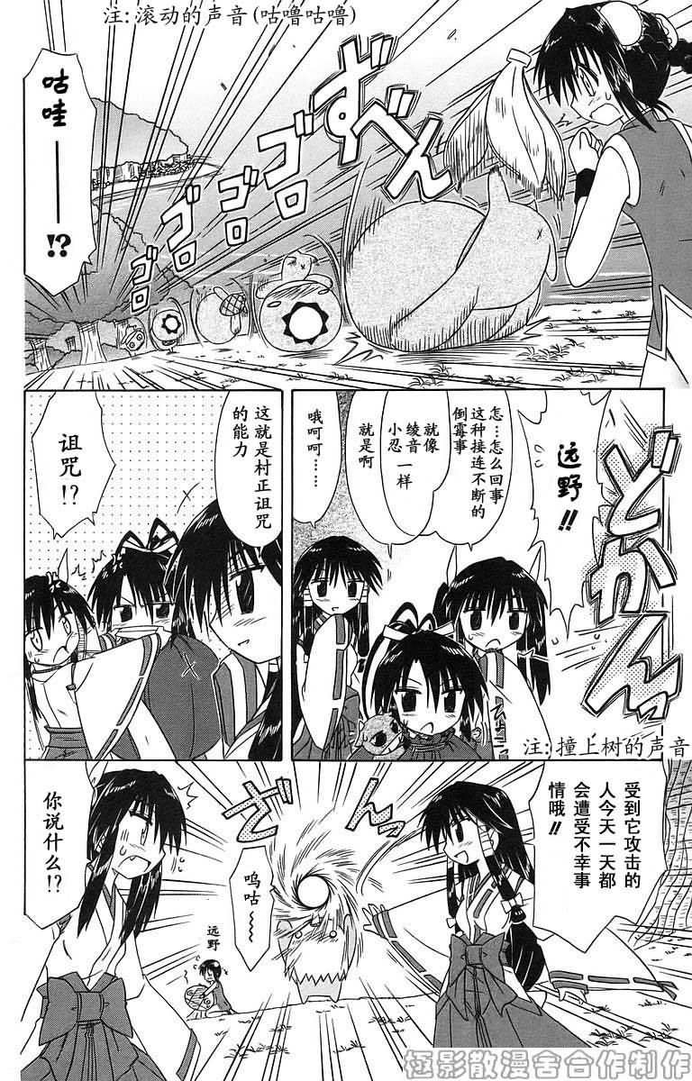 第54话
