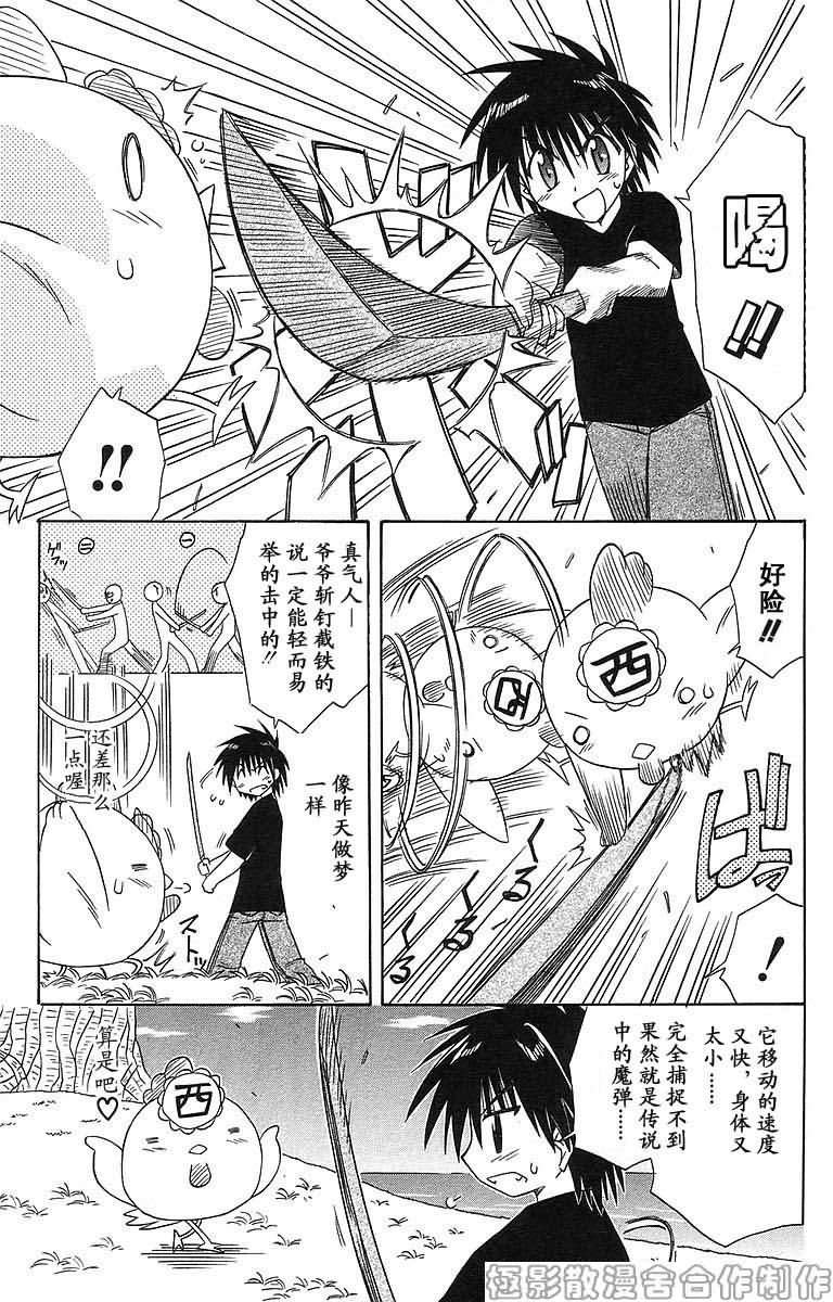 第54话