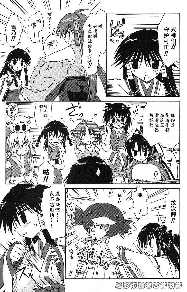 第55话