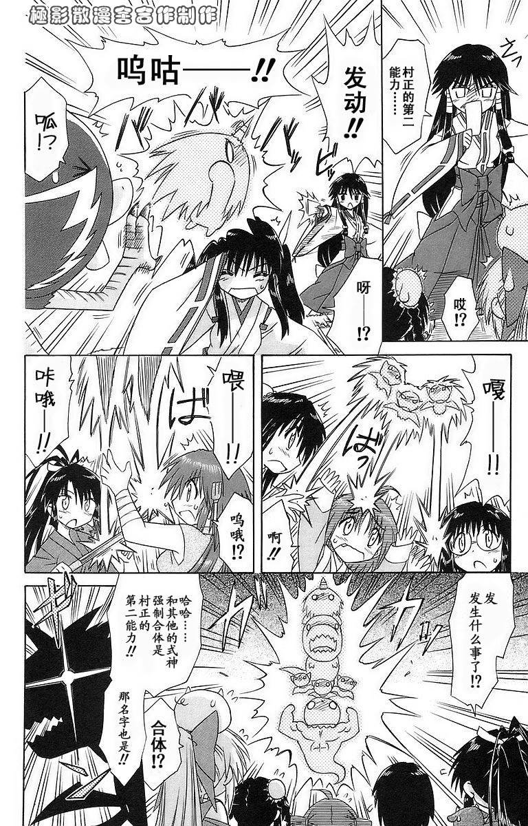 第55话
