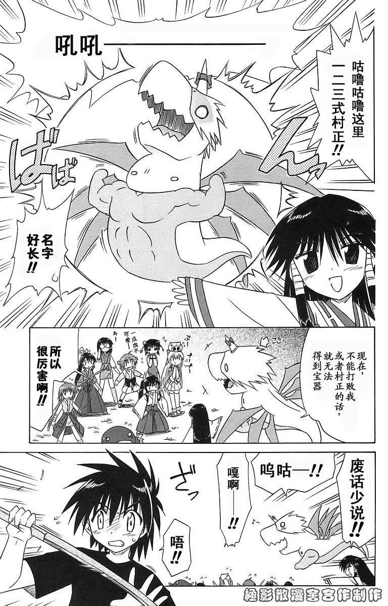 第55话