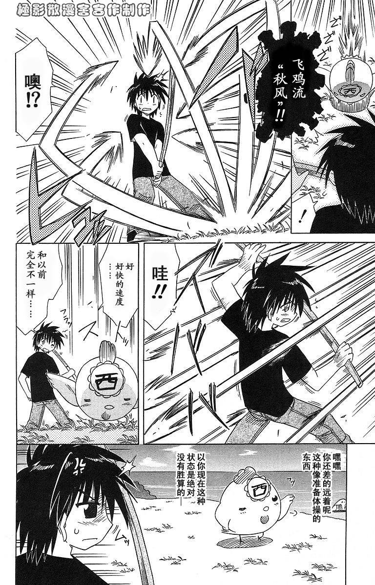 第55话
