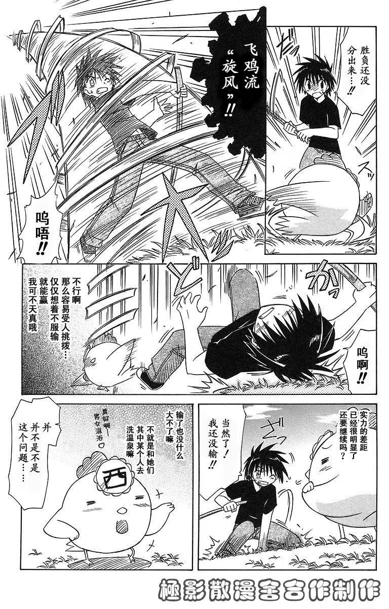 第55话