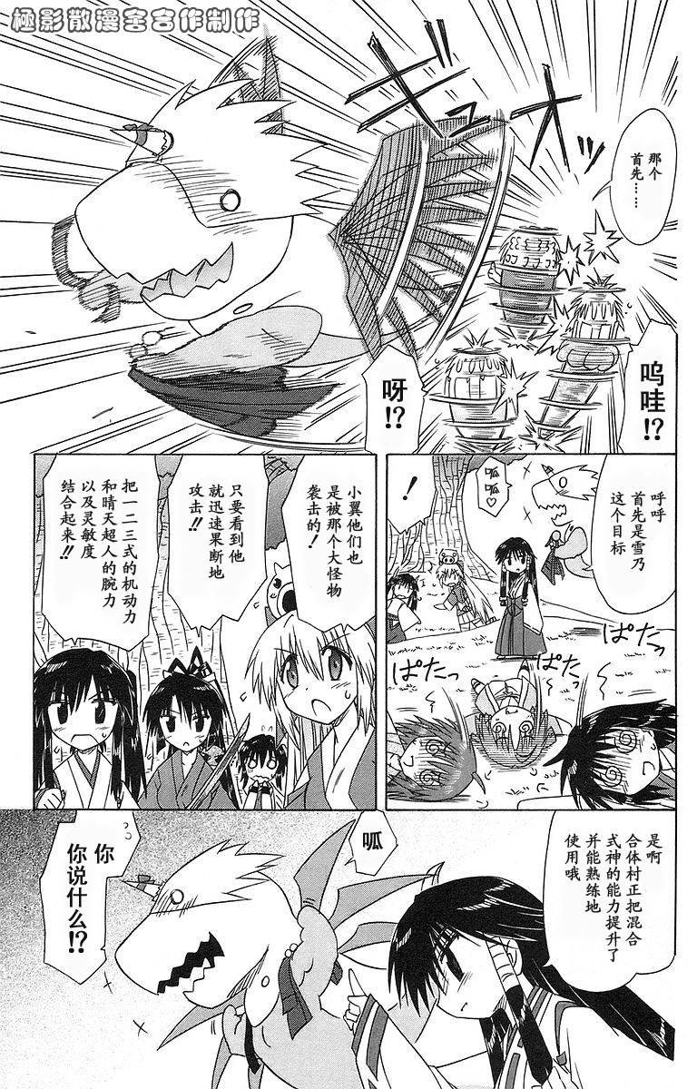 第55话