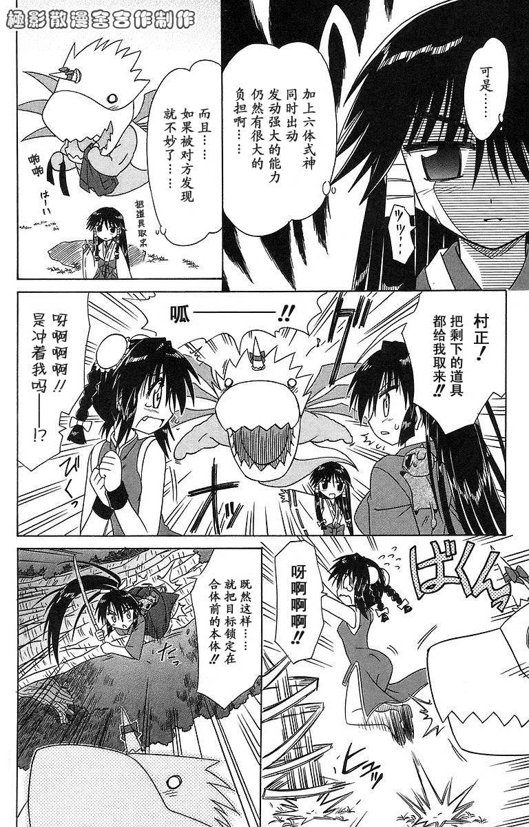 第55话