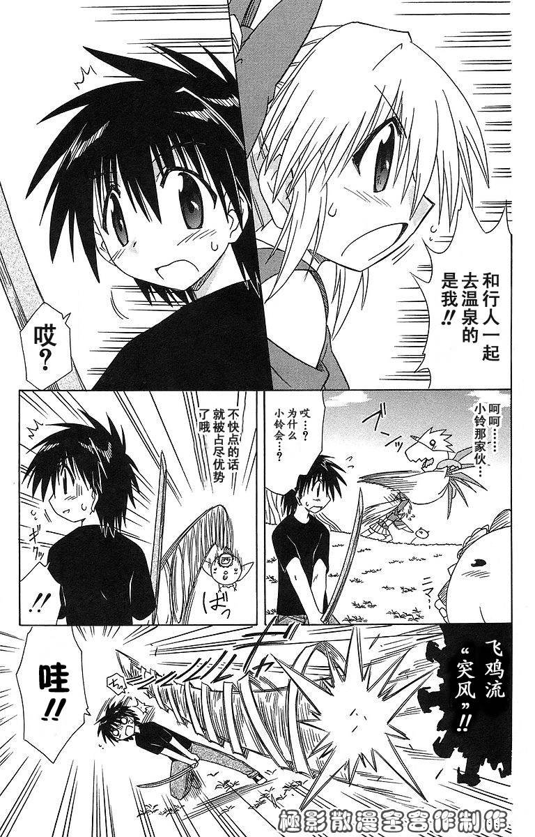 第55话