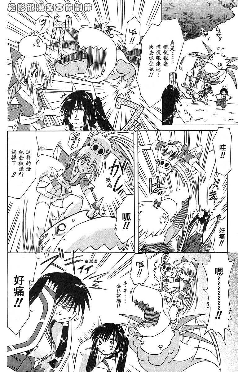 第55话