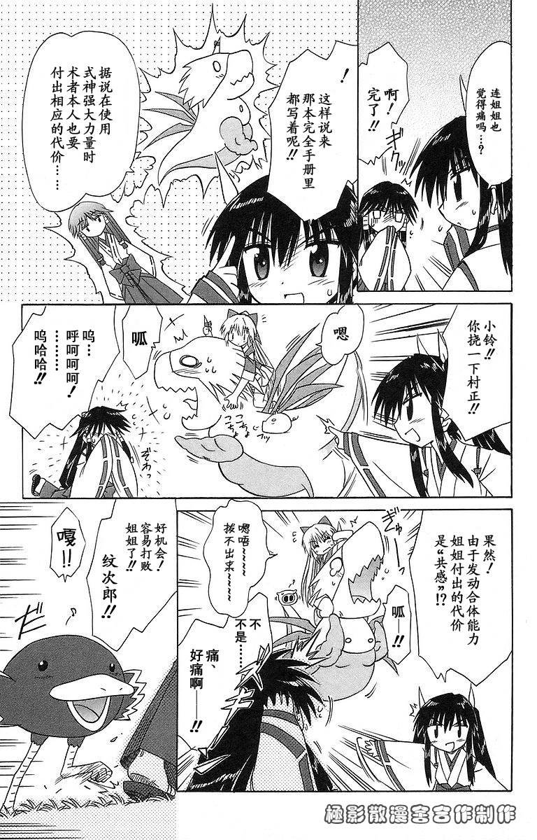 第55话