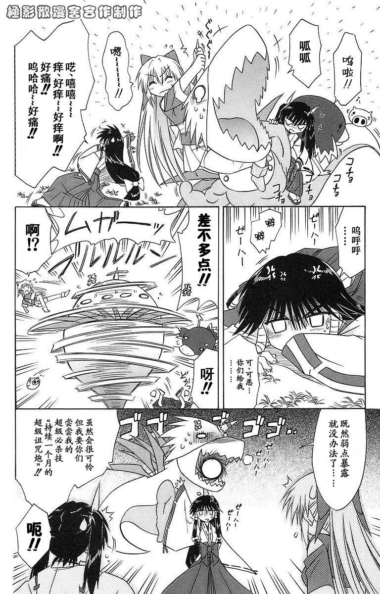 第55话