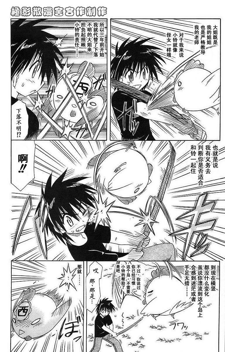 第55话